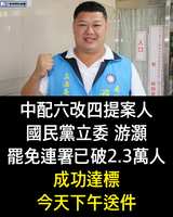 https://images.plurk.com/7lQV3t9lCalz43N731AiKh.jpg