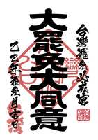 https://images.plurk.com/7lR6vQykuyvBOGlAiLNiGg.jpg