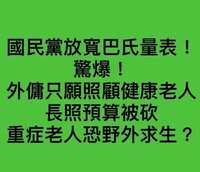 https://images.plurk.com/7lR7A63HgQFTluUniWSwau.png