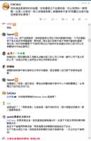 https://images.plurk.com/7lSRJXQqaP2c2iAhz6XiJo.png