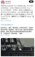 https://images.plurk.com/7lVDZ10kcWhMX8SEamom73.jpg