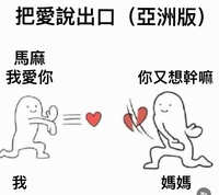 https://images.plurk.com/7lWTHhmGKg10DmExiDEvWT.jpg