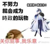 https://images.plurk.com/7lYRPWhwTSRY4viSSsZv1I.png