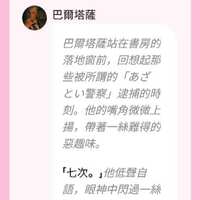 https://images.plurk.com/7lYu0vysWFLfS4DA7h2x8s.jpg