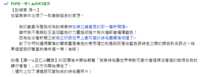 https://images.plurk.com/7lagw8kVmjhDzqx4CUq6Qw.png
