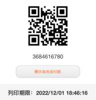 https://images.plurk.com/7lcpFyM8lsgSOvFJhWZRVb.png