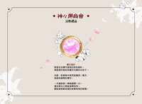 https://images.plurk.com/7ldD6GmNqUsSeHHgT3hXia.png