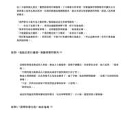 https://images.plurk.com/7ldP8FWWXeRCBeHKW8Y6ty.png