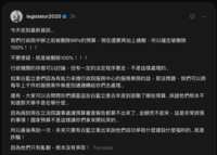 https://images.plurk.com/7leoYe474iPp5o5W20UIYg.png