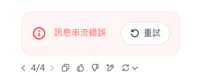 https://images.plurk.com/7lf2yIL2GfRAQLzWmEyNvS.png