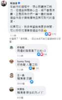 https://images.plurk.com/7lfwau22vKCe7AmKwXACE0.png