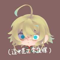 https://images.plurk.com/7lgI63cDqUUXQIkTQBxXdT.png