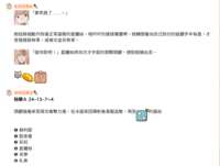 https://images.plurk.com/7lgRNS4fS9ApnMdhwSwsIU.png
