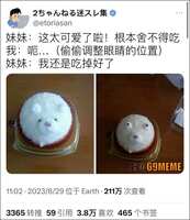 https://images.plurk.com/7lhgSqtQK5IN2IeWizzeGi.jpg