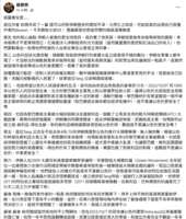 https://images.plurk.com/7lkdRW9cq6p9CKN0MO0VfD.png