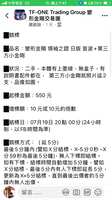 https://images.plurk.com/7llE7kjAdgF9o38JaeZ2D1.png
