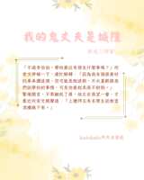https://images.plurk.com/7lm1rsaIjVsQnsP2EGBy3O.png