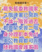 https://images.plurk.com/7lnzQGhpyQ66Yf7ieV24M7.png