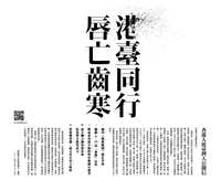 https://images.plurk.com/7lo2i2WJ3rr6OJNMNE8W6U.jpg