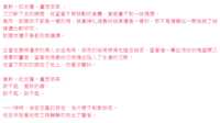 https://images.plurk.com/7lspF61PpWDCirjaRr2XBc.png