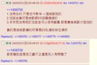 https://images.plurk.com/7ltgSYMxw57RR0wzedFrI0.png