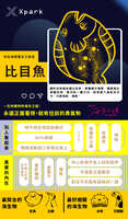 https://images.plurk.com/7lwrYGkvc9QAoJSaXPGm74.jpg