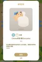 https://images.plurk.com/7lyelZfVwnxLWQQqEGqkNK.png