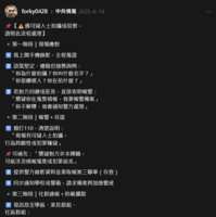 https://images.plurk.com/7m0QdNOOXHZpFomzgvx2QI.png