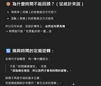 https://images.plurk.com/7m1pWRbnGWZm9k91QG0b4Q.png