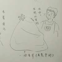 https://images.plurk.com/7m2lMaWVlHEyPpeUOlTzAR.jpg