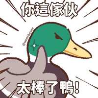 https://images.plurk.com/7m4ft5qnvWIRfh7EX0Re0y.png