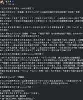 https://images.plurk.com/7m7R1sLPAoMYZ0Xa3INwhI.png