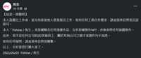 https://images.plurk.com/7m7VKbDizoRPsSHO7vnama.png