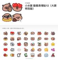 https://images.plurk.com/7m7hSkTqZQjgGjCtWs6pC7.png