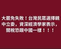 https://images.plurk.com/7m7s0hiST6XzSMSKMygkij.png