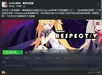 https://images.plurk.com/7m8vDycaZGcsNz3rDHEfDm.png