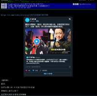 https://images.plurk.com/7mA5EYgtxGYSJwIFhBH57e.png