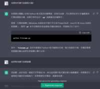 https://images.plurk.com/7mBDAeQFUNzHTIWAEGC0yK.png