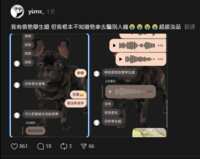 https://images.plurk.com/7mByZwvFS0tEJwWt0dXvqo.png