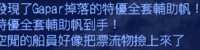 https://images.plurk.com/7mFiB5RGu77wJxVibGJpn7.png