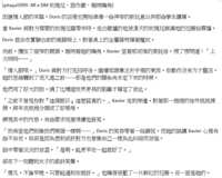https://images.plurk.com/7mG2WsPjZrBXDX356wtM09.png