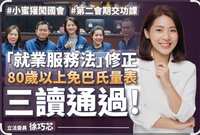 https://images.plurk.com/7mGH8PL4EFLGD93DbyOSE9.jpg