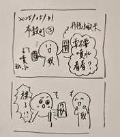 https://images.plurk.com/7mJ3TAXOHB1ZNFAXkze57H.jpg