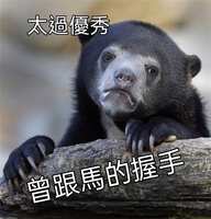 https://images.plurk.com/7mJtxj8prS4CskbABQN7SW.jpg