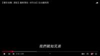 https://images.plurk.com/7mLxMS2mT4iBCkwyE6cEq4.png