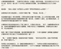 https://images.plurk.com/7mP1Rvi1Dp2jk6GuKGTNap.png