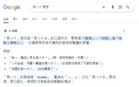 https://images.plurk.com/7mSh1Wj2K3EmltWSQeNRZf.png