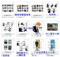 https://images.plurk.com/7mT6EDxAyWE5UUZry2lRsP.png