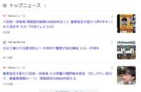 https://images.plurk.com/7mTXFjkULhQVpQ9N7dYqvu.png