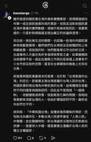 https://images.plurk.com/7mUedxV4jV8Porfyvgw58q.jpg